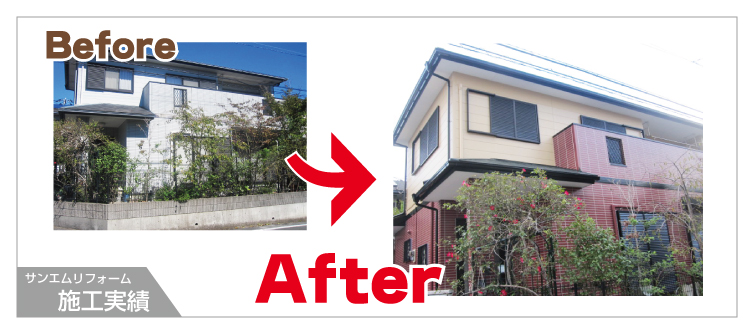 塗装工事の施工実績①