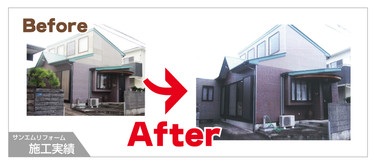 塗装工事の施工実績④